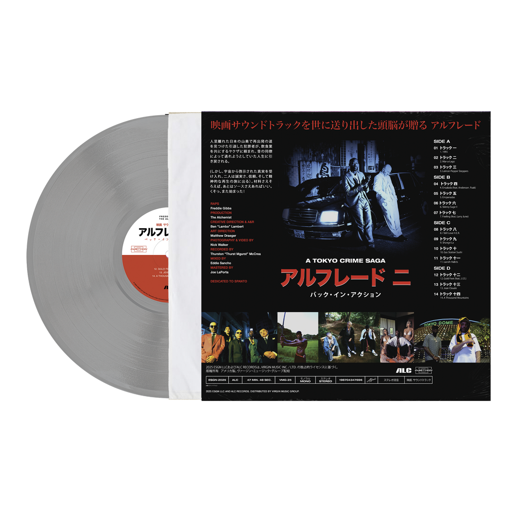 Alfredo II LP /(Laser Disc Cover Vinyl)