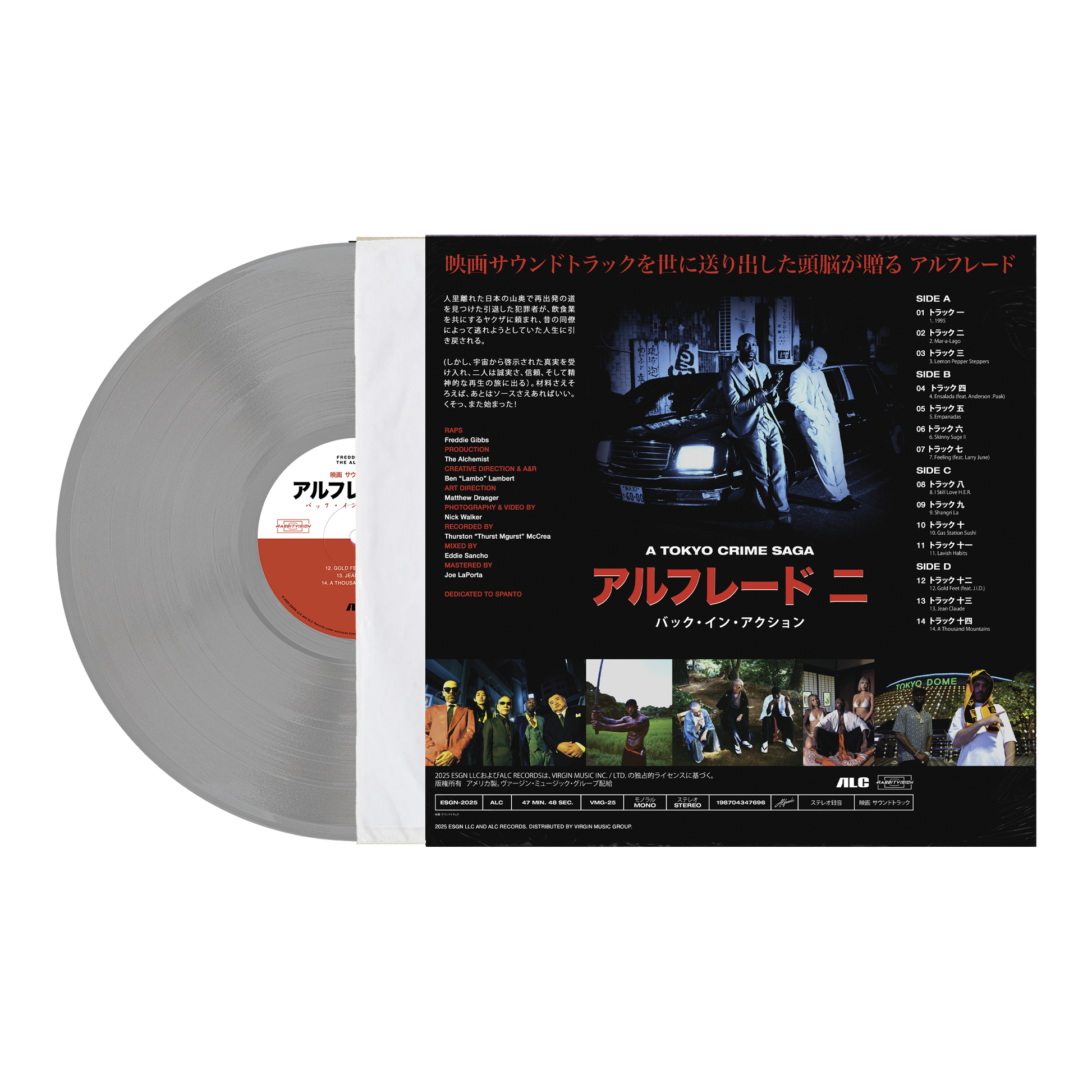 Alfredo II LP /(Laser Disc Cover Vinyl)