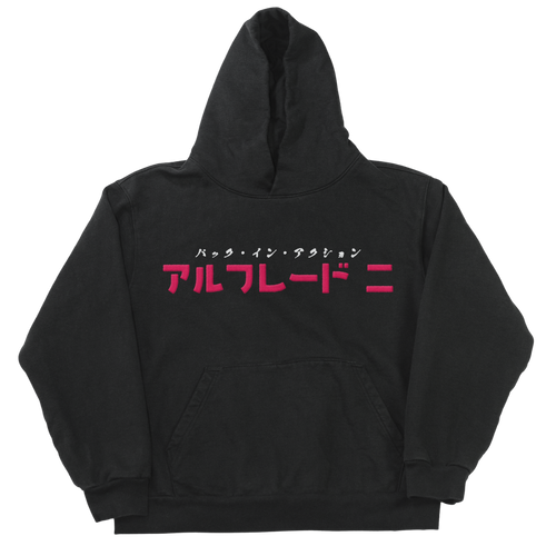 Alfredo's Tokyo Ramen Hoodie