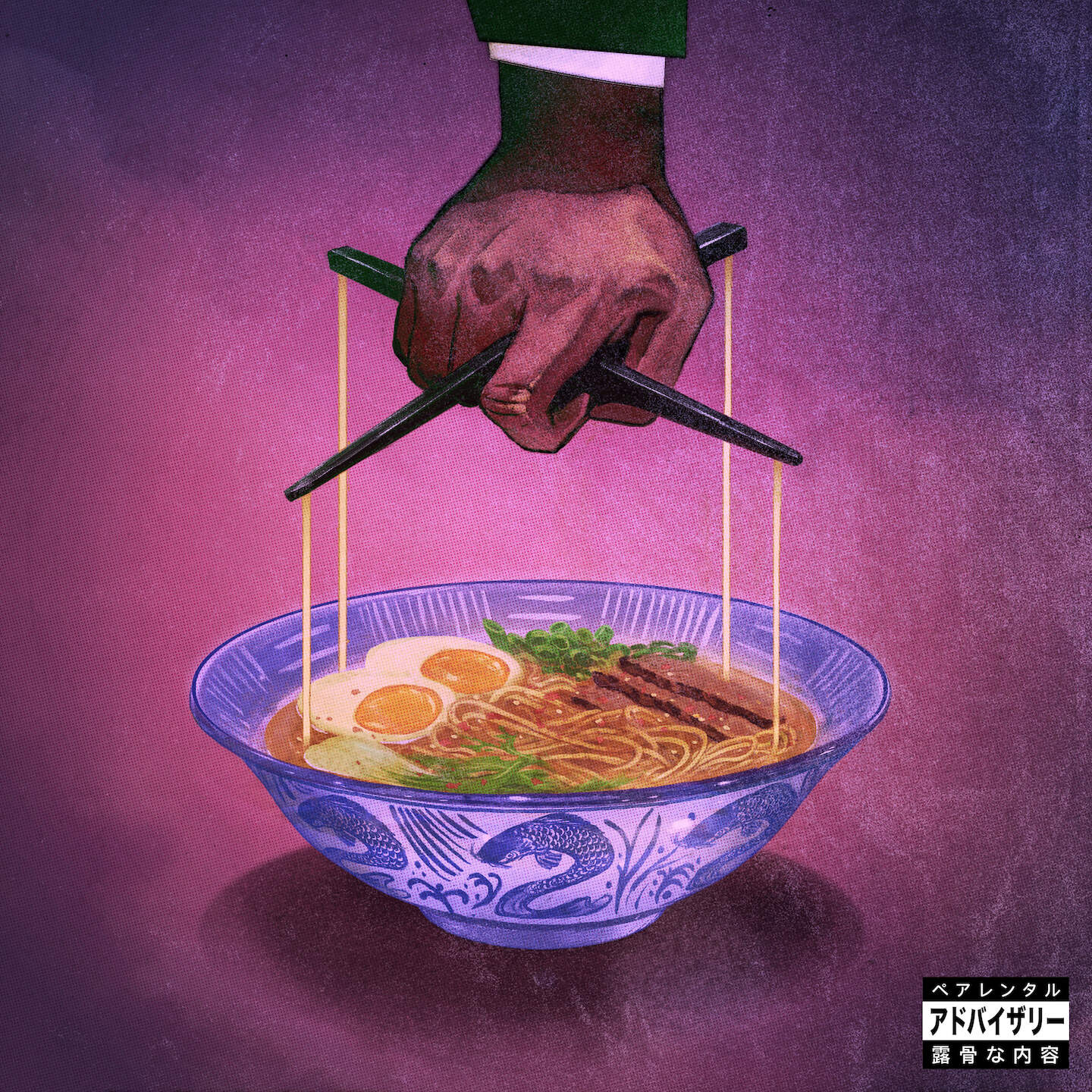 Alfredo II Digital Download